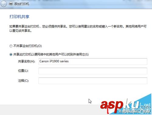 佳能,ip1980驅(qū)動(dòng)