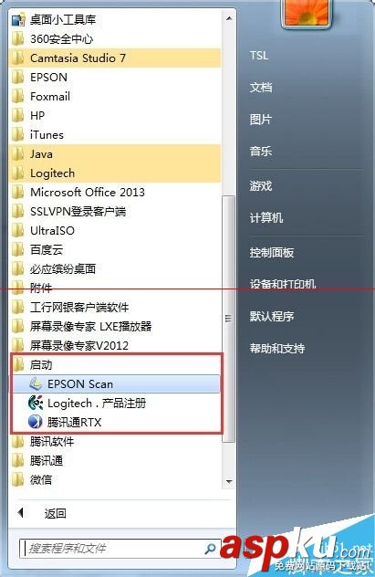 windows系統下怎么共享掃描儀? windows系統,掃描儀