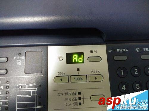 東芝181復(fù)印機(jī)