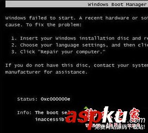 0xc000000e,錯誤代碼0xc000000e,開機錯誤0xc000000e