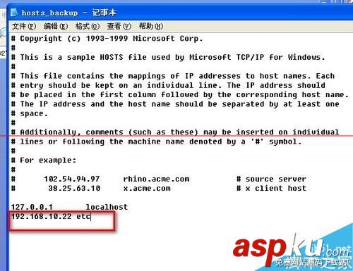 電腦怎么跨網(wǎng)段連接打印機(jī)? 打印機(jī),跨網(wǎng)段