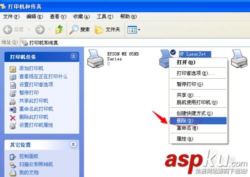 打印機(jī)顯示spoolsv.exe-應(yīng)用程序錯(cuò)誤的解決方法 打印機(jī),spoolsv.exe,應(yīng)用程序錯(cuò)誤