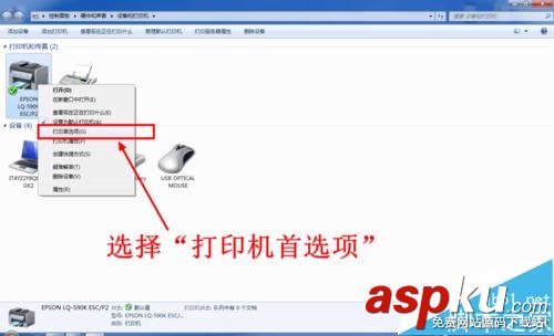 愛普生lq590k驅(qū)動(dòng)下載,愛普生lq590k說明書,愛普生lq,590k