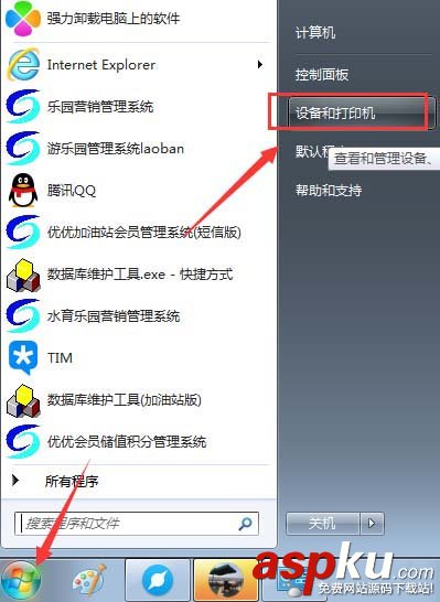 小票機打印不出來是哪些原因造成的? 小票機
