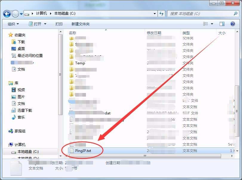 win7,批處理命令,ip,文本格式