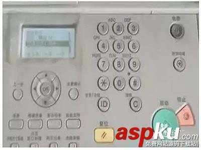 復(fù)印機(jī),身份證