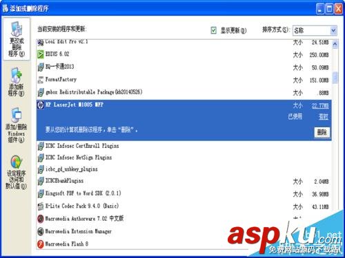 惠普hp1005打印機(jī)怎么掃描紙質(zhì)文件? 惠普,hp1005,打印機(jī)