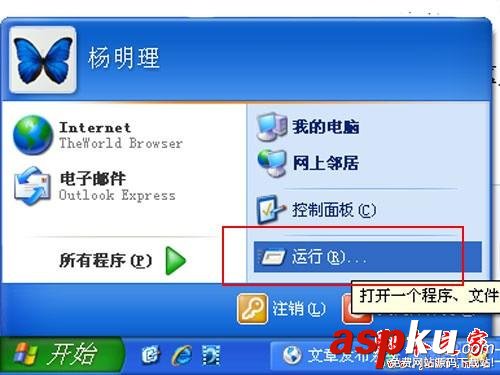 打印機共享怎么設(shè)置 如何設(shè)置打印機共享 共享打印和網(wǎng)絡(luò)打印有什么區(qū)別 打印機共享,打印機
