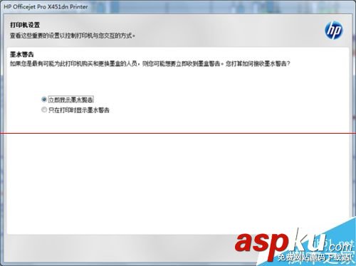 惠普officejet100驅動,惠普打印機驅動,惠普打印機驅動官網