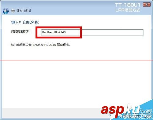 TTLINK TT-180U1打印機服務器 TCP/IP添加打印機的教程 TTLINKTT-180U1,ttlinkusb,打印機