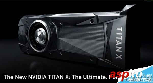 NVIDIA新Titan X正式發布:性能提升60% NVIDIA,TitanX