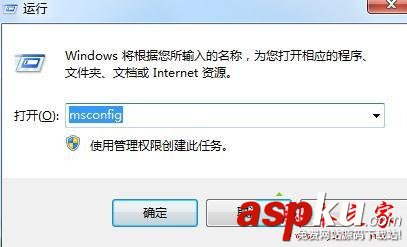 win7系統,關機,斷電