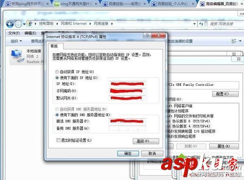 win7系統連不了網怎么辦?win7系統連不上網右下角有感嘆號的7種解決方法圖文教程 win7系統,連不了網,感嘆號,上網