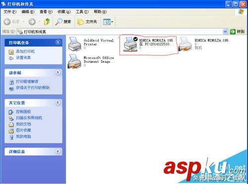 打印機,雙面打印