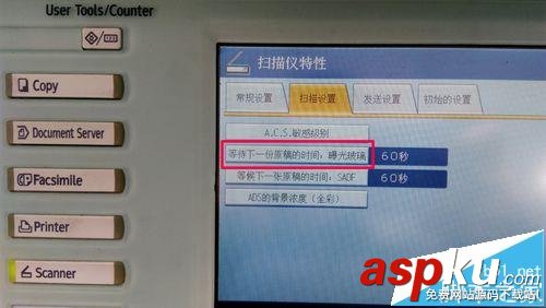 理光,MP5000,復(fù)印機(jī)