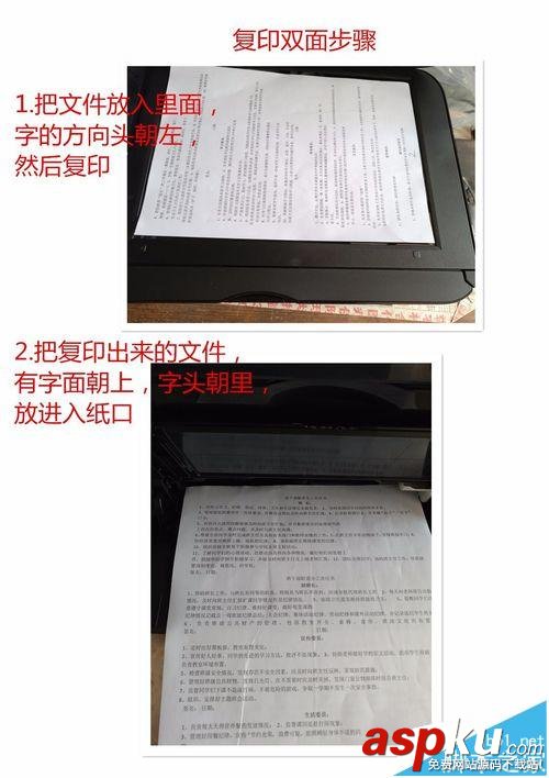 佳能E568,打印機,身份證