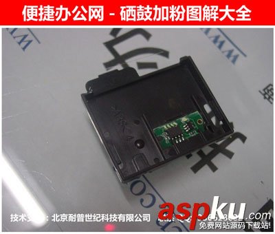 富士施樂(lè),DocuPrint,CM215B,硒鼓,加粉