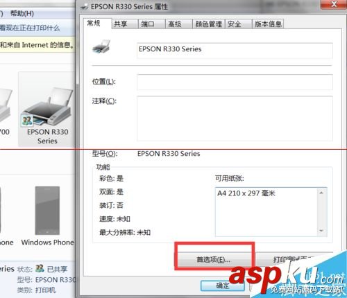 愛(ài)普生r330墨水燈亮,愛(ài)普生r330亮紅燈,r330墨水燈常亮,愛(ài)普生打