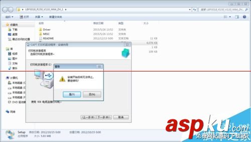 Canon佳能3018打印機驅動怎么下載安裝? canon3018打印機驅動,canon,3018驅動下載canon打印機驅動