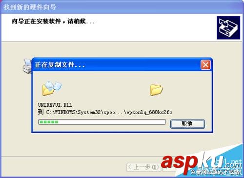 打印機(jī),針式打印機(jī)
