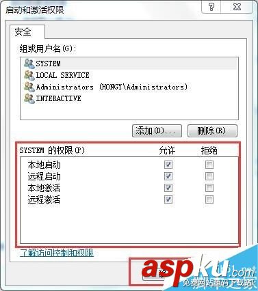 win7右下角無線標識顯示打著紅叉實際可以上網怎么解決? win7,無線標識