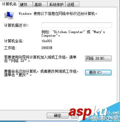 打印機(jī),打印機(jī)共享