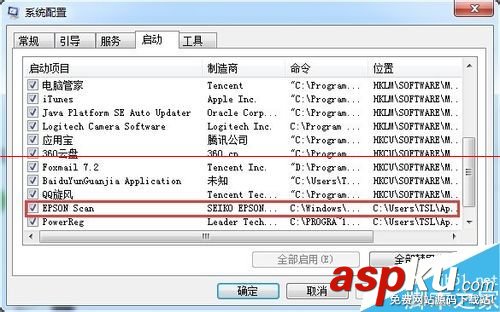 windows系統下怎么共享掃描儀? windows系統,掃描儀