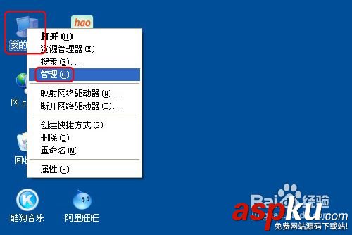顯卡驅(qū)動(dòng),升級(jí)
