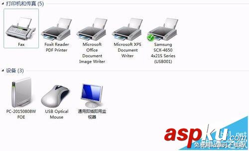 三星,scx4521hs掃描