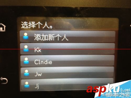 惠普M425,惠普一體機