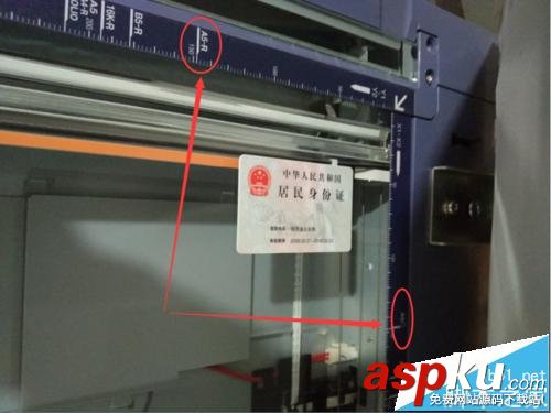 東芝257復(fù)印機(jī)將身份證正反面打印到一張紙的設(shè)置方法 東芝257復(fù)印機(jī),正反面復(fù)印,身份證