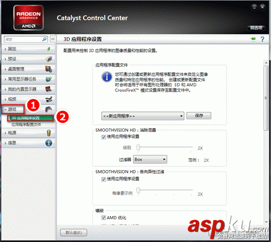 顯卡性能優(yōu)先模式的設置方法(NVIDIA顯卡與AMD顯卡) 顯卡性能,優(yōu)先模式