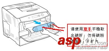 打印機液晶屏提示“Replace Toner X”的問題說明 Replace,Toner,打印機,液晶屏