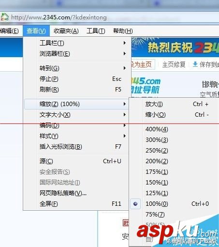 小票打印機,針式打印機