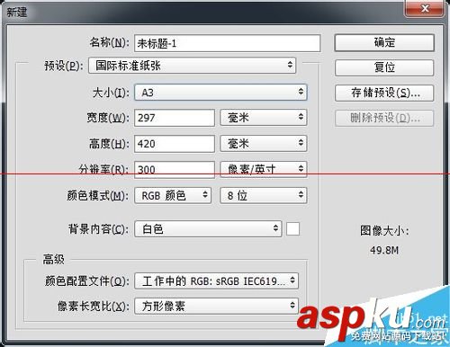 掃描儀,文檔掃描儀,掃描儀最大尺寸