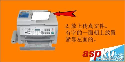 松下傳真機怎么發送傳真? 松下傳真機