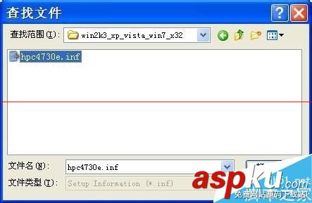 HP惠普MFP一體機怎么安裝驅動? 惠普,一體機,驅動