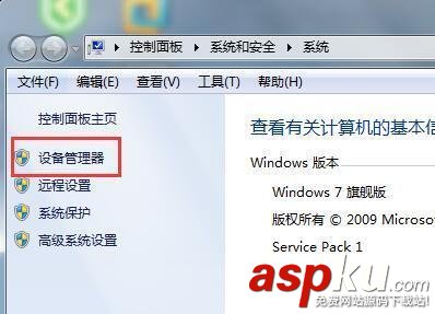 Win7系統更新顯卡后花屏怎么辦?Win7顯卡更新后花屏的解決方法 Win7,更新顯卡,顯卡花屏