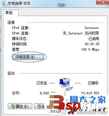 win7,打印機,共享設置