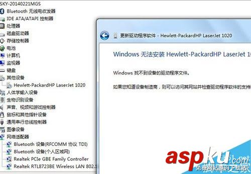 電腦打印機(jī)無法安裝驅(qū)動(dòng)怎么辦?如何安裝驅(qū)動(dòng)? 電腦,打印機(jī),驅(qū)動(dòng)