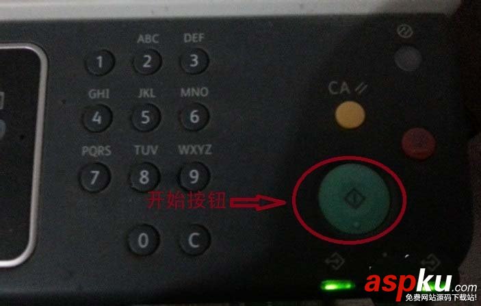 富士施樂,打印機(jī)