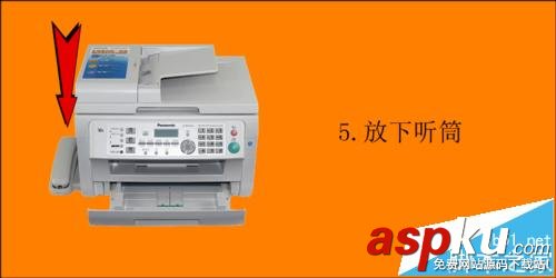 松下傳真機怎么發送傳真? 松下傳真機