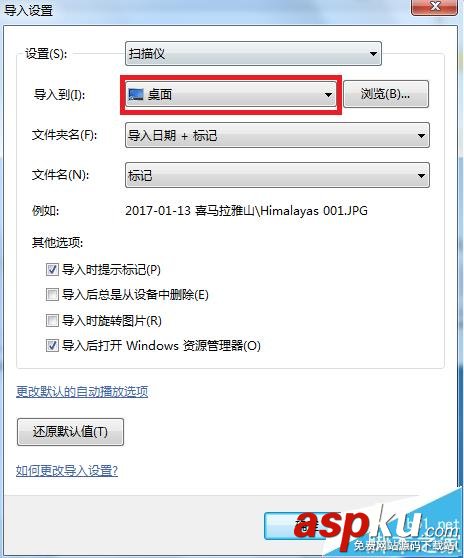愛普生l220打印機怎么安裝并掃描文件? 愛普生l220,打印機