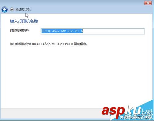 理光3351打印機怎么安裝驅(qū)動? 理光3351,打印機