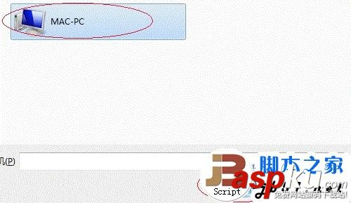 win7,打印機,共享設置