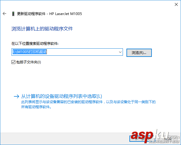 惠普,惠普M1005,打印機
