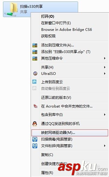 共享掃描儀,自助式掃描