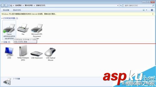Canon佳能3018打印機驅動怎么下載安裝? canon3018打印機驅動,canon,3018驅動下載canon打印機驅動