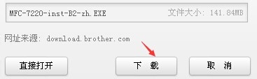 brother FAX-2820傳真機可以掃描嗎?兄弟2820增加掃描功能的教程 兄弟2820傳真機,兄弟2820,兄弟2820掃描