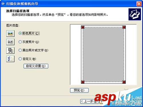 惠普hp1005打印機(jī)怎么掃描紙質(zhì)文件? 惠普,hp1005,打印機(jī)